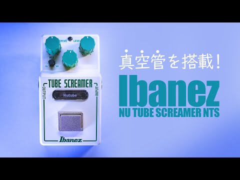Tube Screamer with Ultra-Small Vacuum Tubes! / Ibanez NU TUBE