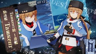 期間限定作戦：北方輸送作戦』各種詳細情報を公開！｜艦これアーケード