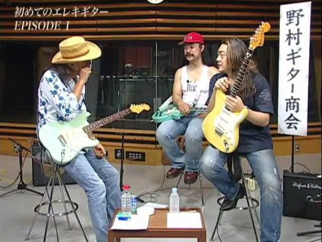 Char the Guitar #14 - YouTube