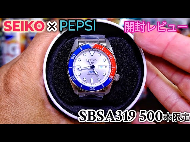 Unexpected collaboration! Unboxing review of the PEPSI SEIKO5