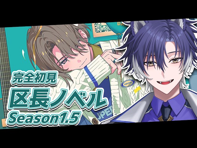 18TRIP / 完全初見 】この1ヶ月心の準備してました！覚悟は決めたか