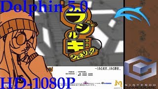 Radirgy GeneriC - Dolphin Emulator Wiki