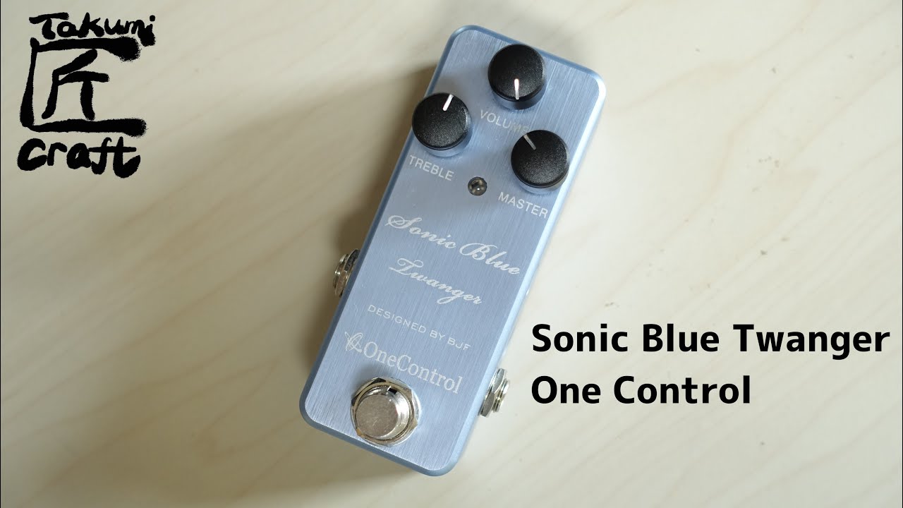 One Control Sonic Blue Twanger - YouTube