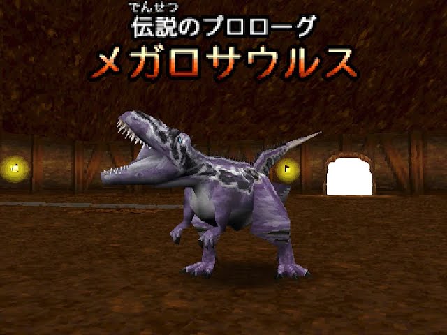 7つのかけらでちょっと遊ぶ-メガロサウルス- - YouTube