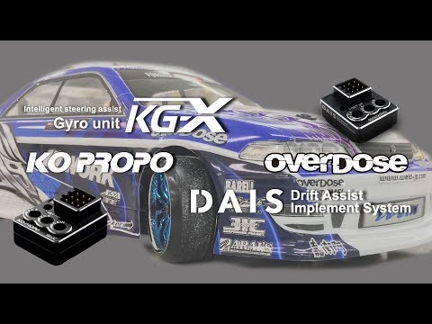 KG-X/DAIS 設定ガイド① 『搭載、接続編』 - YouTube