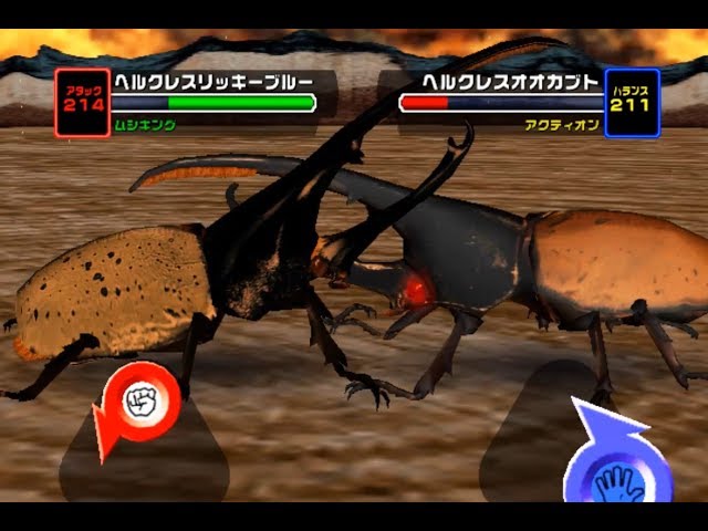 アーケード] 甲虫王者 ムシキング Mushiking アダー登場編4