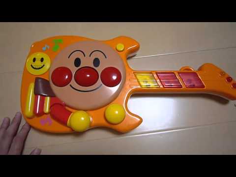 アンパンマン おもちゃ アニメ マジカルエレキギター - YouTube