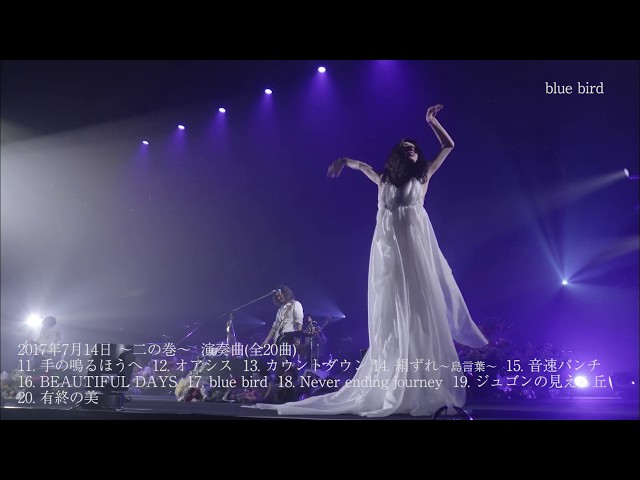 Cocco 20周年記念 Special Live at 日本武道館 2days ～一の巻×二の巻