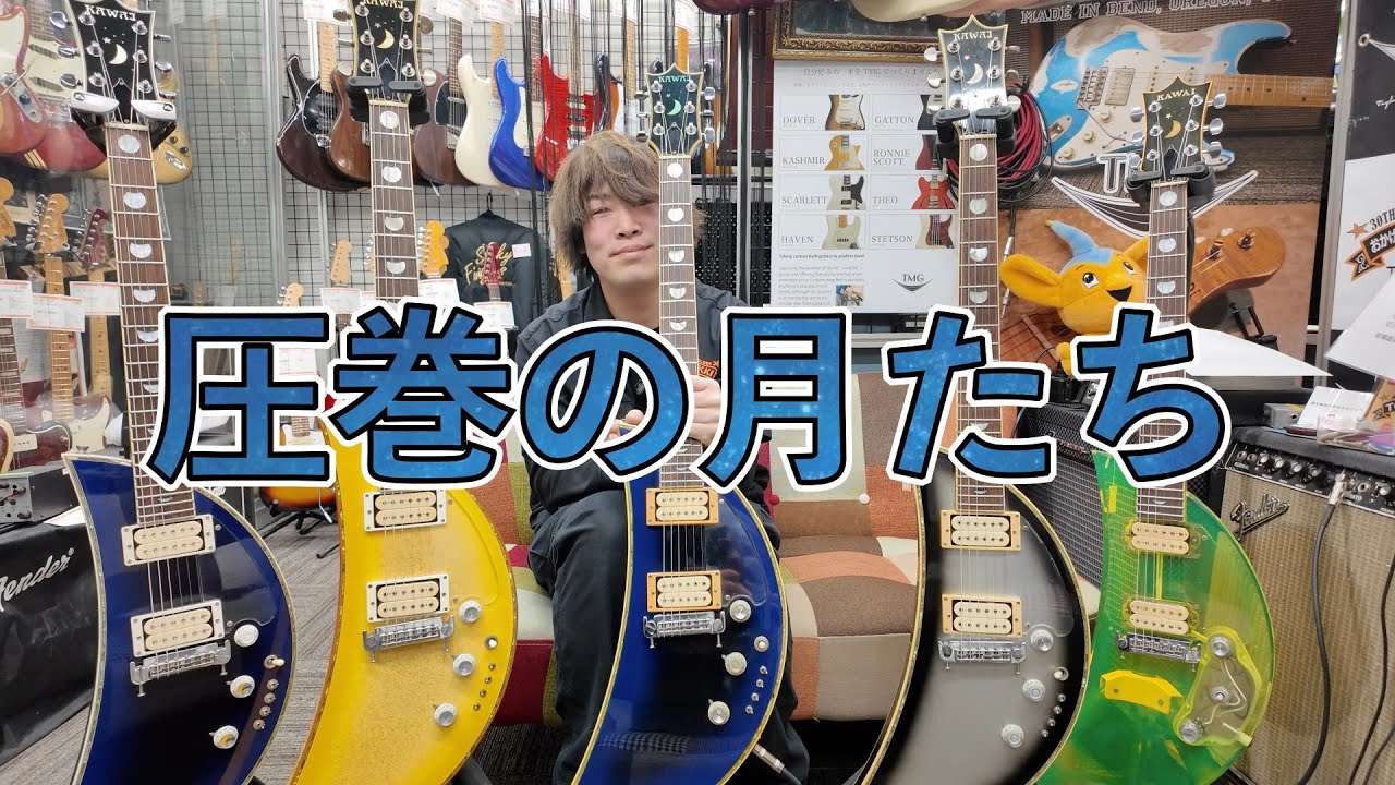 Also popular in manga] Amazing! We'll explain the five Kawai Moon