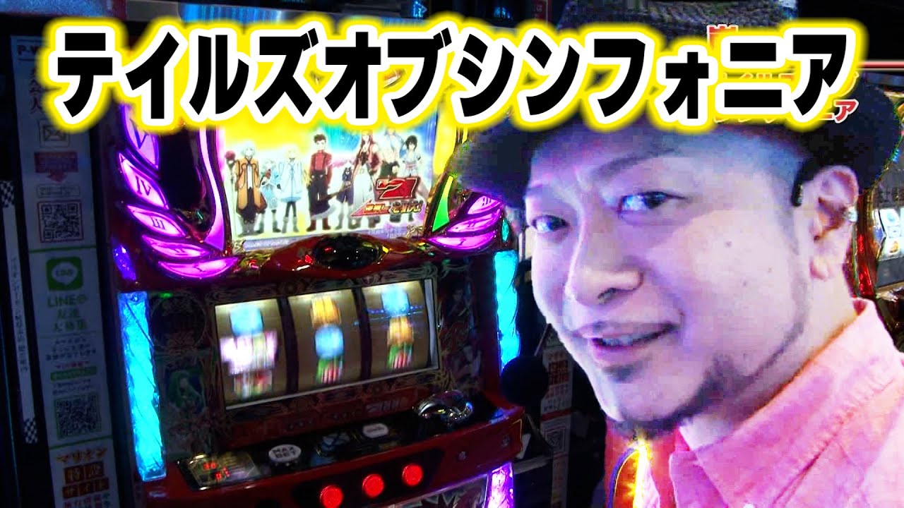 ニューキングハナハナ-30】 413話 - YouTube