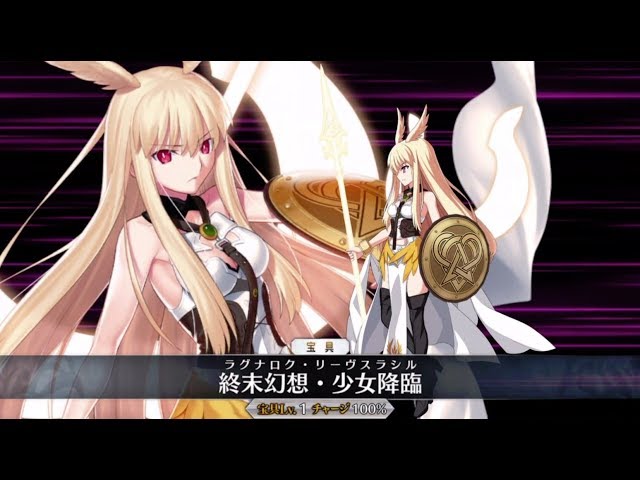 FGO】ワルキューレ3姉妹 宝具＋Allスキル＆バトルアクション【Fate