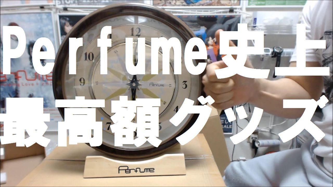 Perfumeオリジナルからくり時計 全12パターン紹介 - YouTube