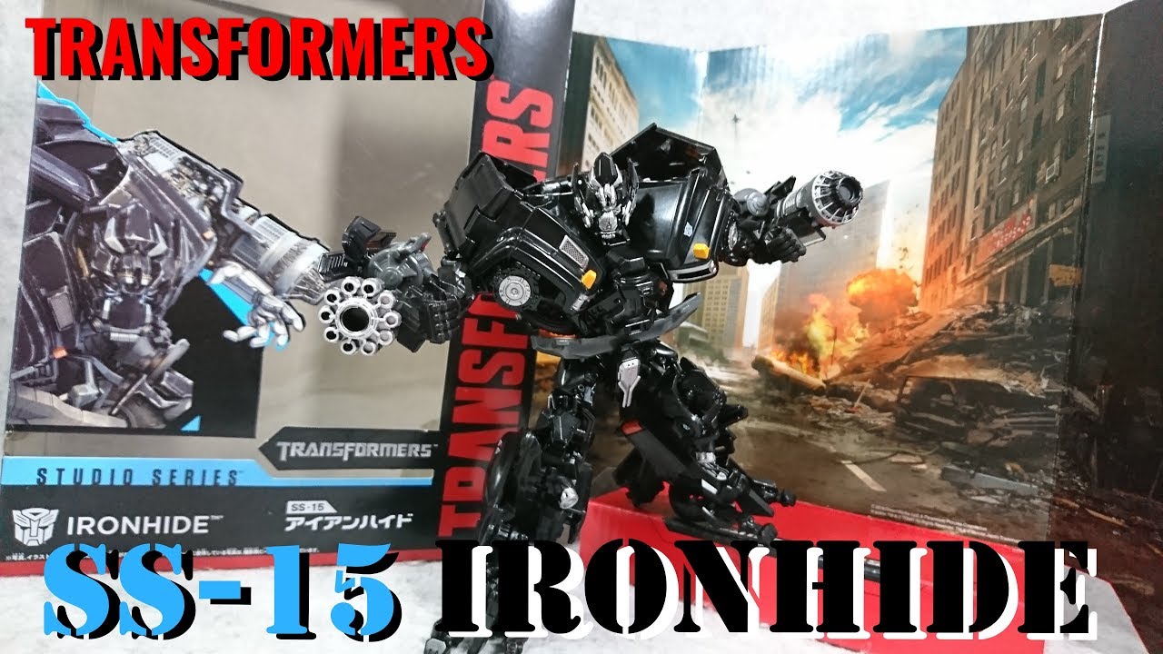 トランスフォーマー) スタジオシリーズ SS-15 アイアンハイド