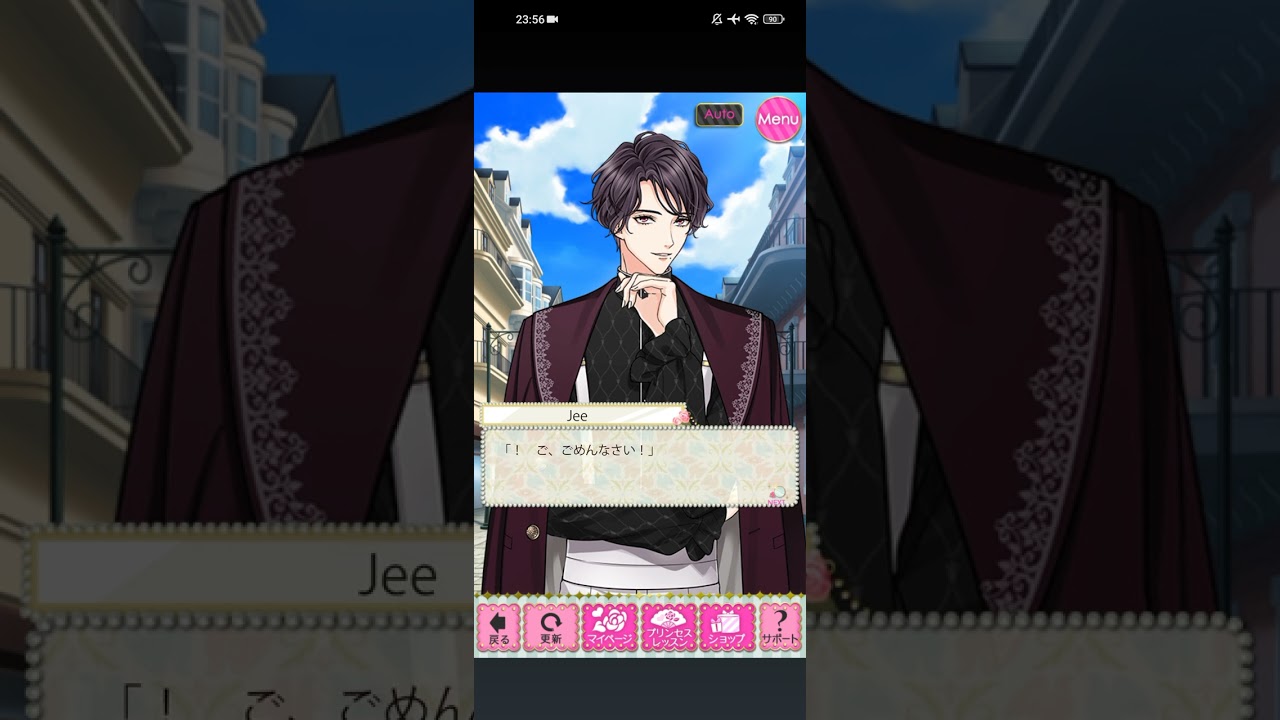 鏡の中のプリンセス Love Palace(ミラプリLP) サシャ=フローレス Sasha