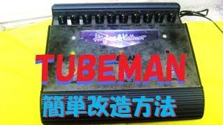 Hughes&Kettner TUBEMAN （チューブマン） 簡単改造方法＋おまけ - YouTube