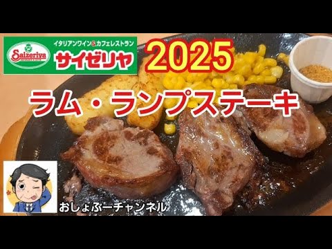 希少！ 肉の万世 トランプ 楽天市場 | 肉の万世 楽天市場店