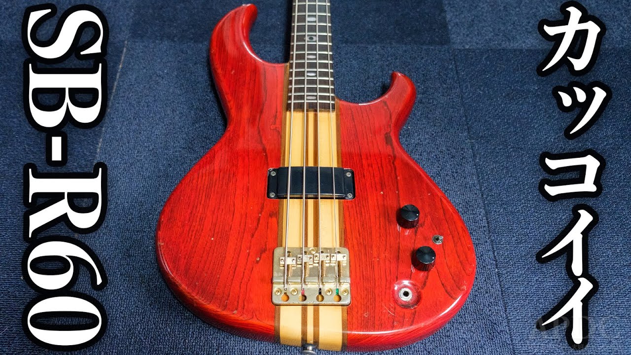 中古商品】ジャパンヴィンテージのアリアプロⅡがスゴイ事になっていた