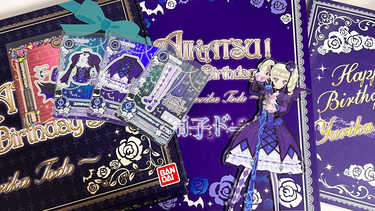 아이카츠 アイカツ！프리미엄 버스데이 박스 토도 유리카 Premium