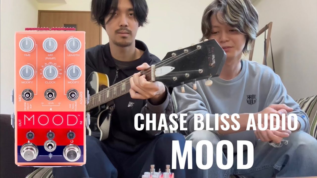 Chase Bliss Audio MOOD で遊んでみた！ - YouTube