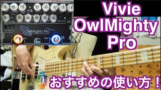 You can create amazing sounds! Recommended ways to use the