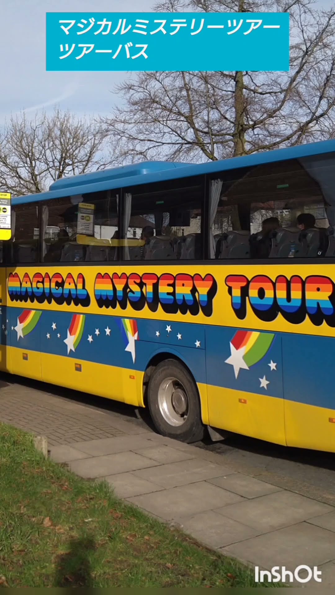 マジカルミステリーツアー』#ビートルズ#shorts #イギリス#旅行 - YouTube