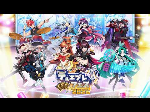 デュエプレフェス 2026 サプライ セット デュエプレフェス 記念セット