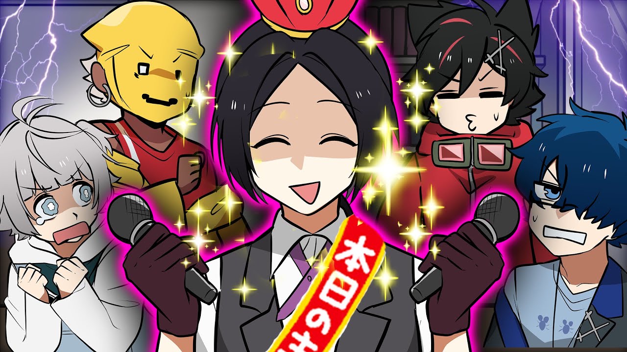 アニメ😜】じおるが誕生日なので何でも言うこと聞きます！【はるうたの