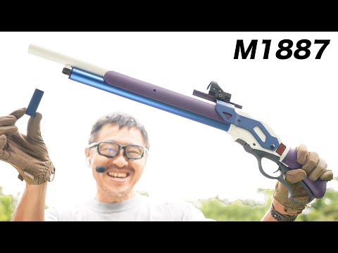 ウィンチェスター M1887 UDL リアルシェル レバーアクション ショット