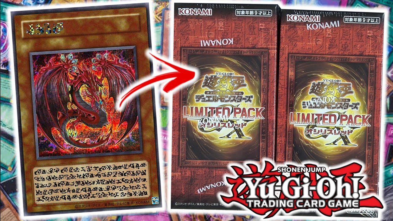 Original Classic Yu-Gi-Oh! Cards?! | Quarter Century Limited Pack