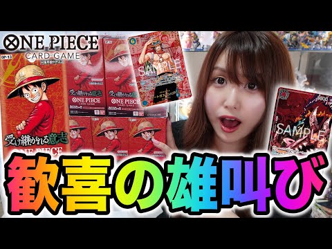 An incredible miracle happens in the latest One Piece card series