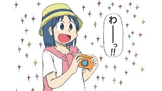 TVCM】『日常』のあらゐけいいち最新作『CITY』1〜3巻絶賛発売中