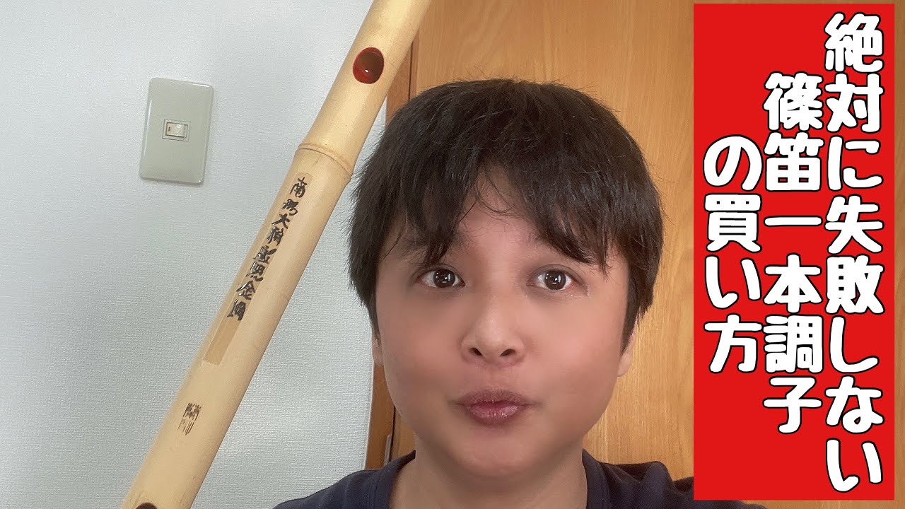 特一本 横須賀調子を手に入れたよ。 - YouTube