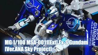 MG 1/100 MSA-0011[Ext] Ex-S Gundam [Ver.ANA Sky Project] - Custom