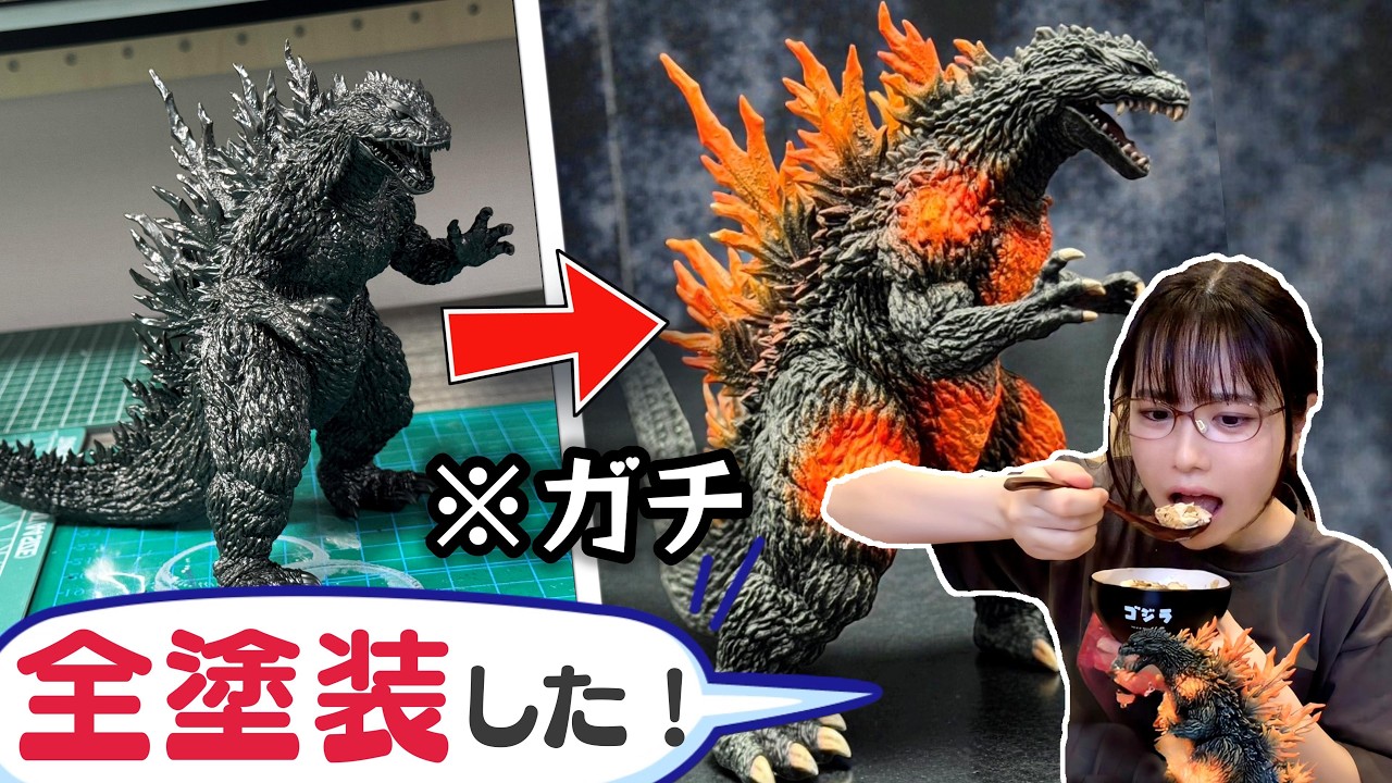Craftsmanship] Fully painted a new Godzilla plastic model! - YouTube