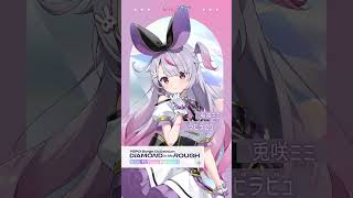 ぶいすぽっ！】兎咲ミミ「ラビラビュ」【#ぶいすぽフェス2025】 - YouTube