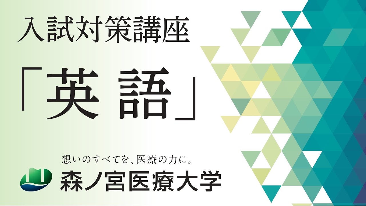 数学】入試対策講座2025 - YouTube