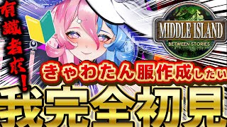 アビスch. Abyss Song Syndrome | VTuberチャンネル登録者数
