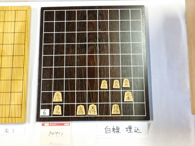 18839 碁盤・将棋盤 [埋込式・線] [6]将棋盤 ダカヤ … 製品[18] ＼井上