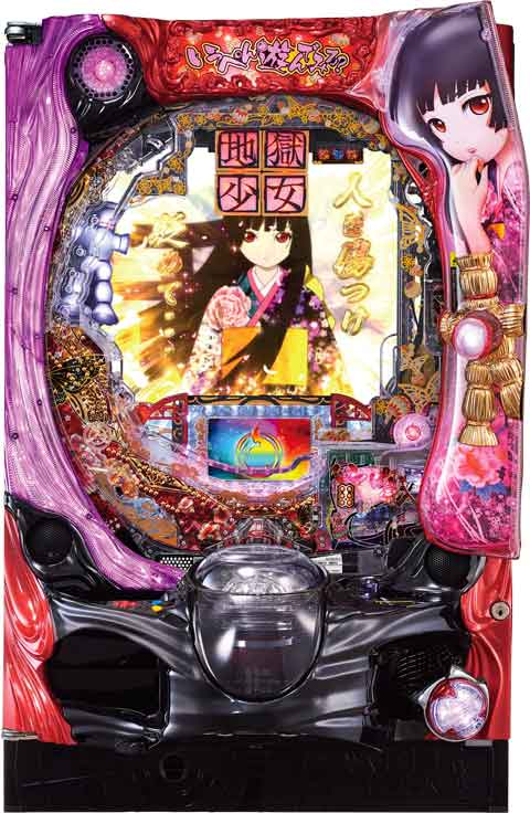 CR地獄少女 宵伽FPU パチンコ スペック 予告 初打ち 打ち方 期待値