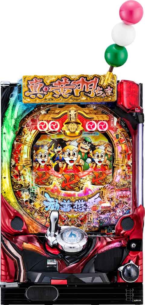 機種名に「黄門」を含むパチンコ・パチスロ機種情報 | P-WORLD