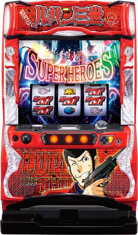 リーチ目確変システムを搭載 ！「Sルパン三世」 | P-WORLD パチンコ