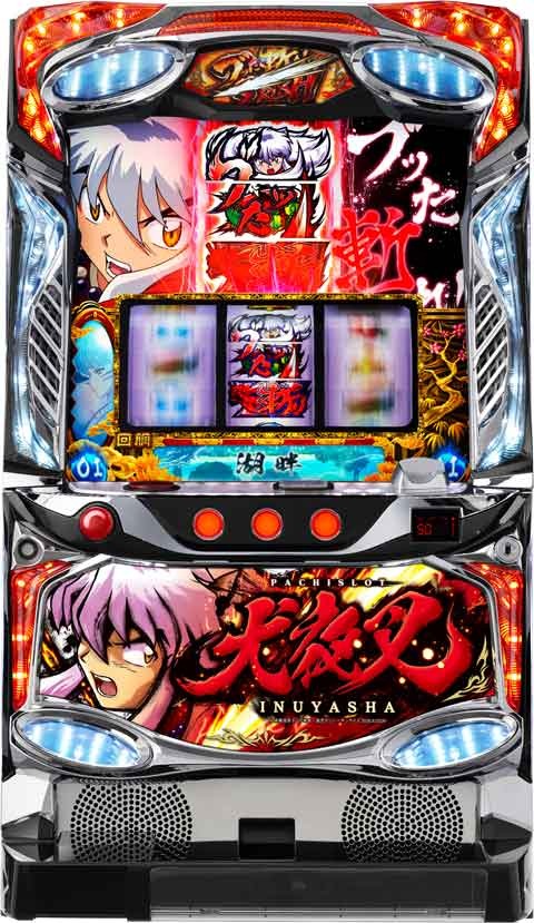 パチスロ犬夜叉 パチスロ スロット 機械割 天井 初打ち 打ち方