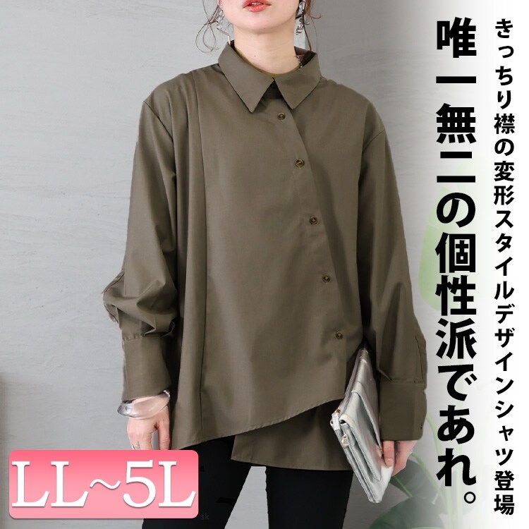 大きいサイズ】 変形タックシャツ 大きいサイズ レディース トップス