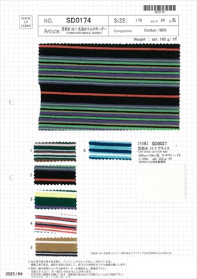 SD0174 空紡糸 20/1 先染めマルチボーダー SD0174[生地] 柴屋/島田商事