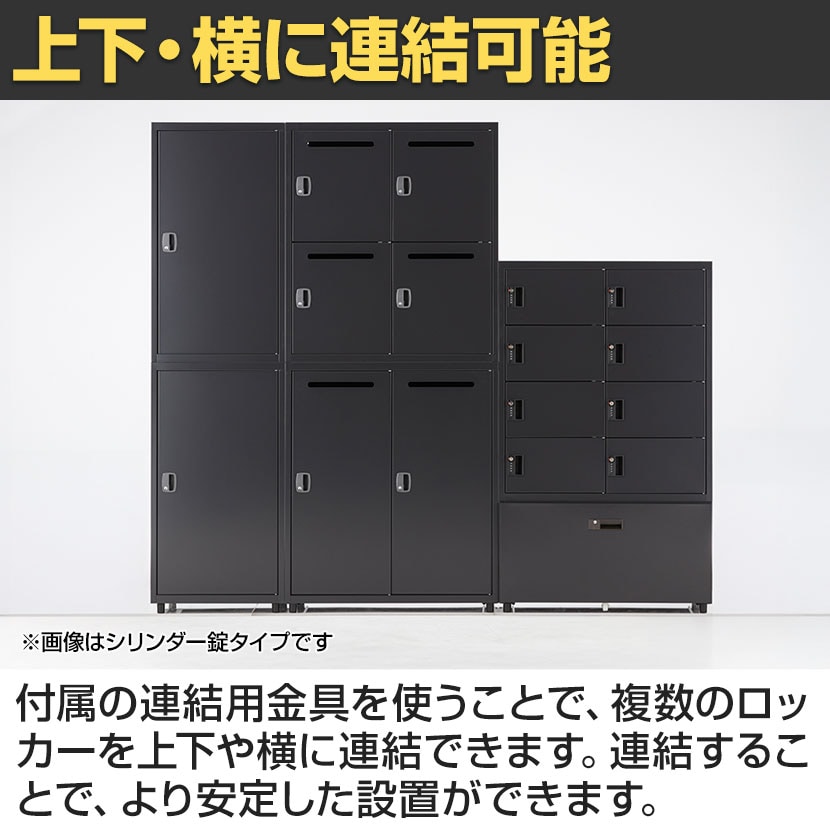 送料無料】 スチールパーソナルロッカー 個人ロッカー 4人用 ダイヤル