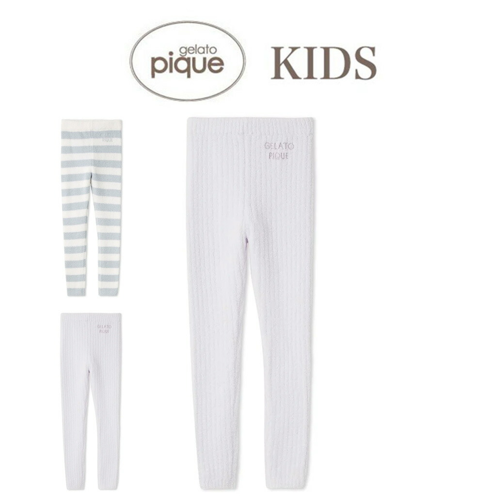 楽天市場】SALE50%OFF ジェラートピケ キッズ gelato pique kids PIQUE