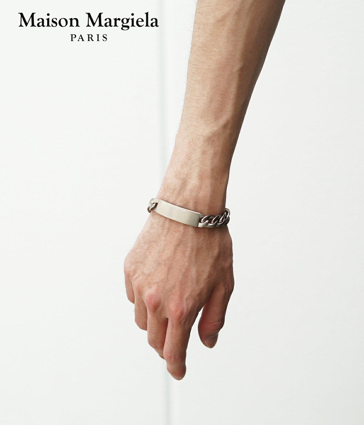 楽天市場】[P5倍]Maison Margiela : ID BRACELET / 全2色 : SI8UY0004