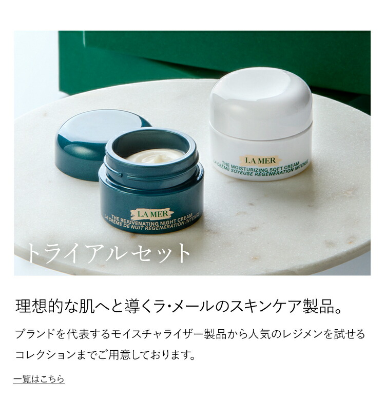 楽天市場】【次回ご購入時に使える4,200円OFFクーポンプレゼント】ラ