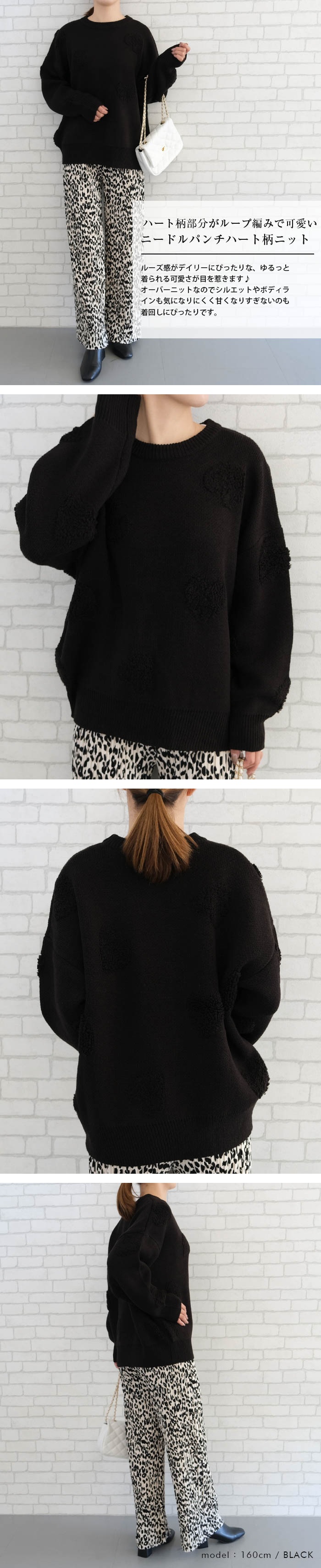 楽天市場】ニードルパンチハート柄ニットトップス 秋 冬 : aquagarage