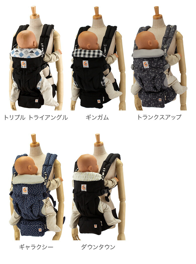 楽天市場】＼店内、SS限定SALE開催中／ エルゴ 抱っこ紐 オムニ 360